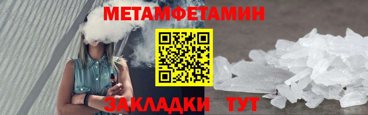 АМФ  Вход с VPN  Сызрань  АМФЕТАМИН 98%  Амфетамин 