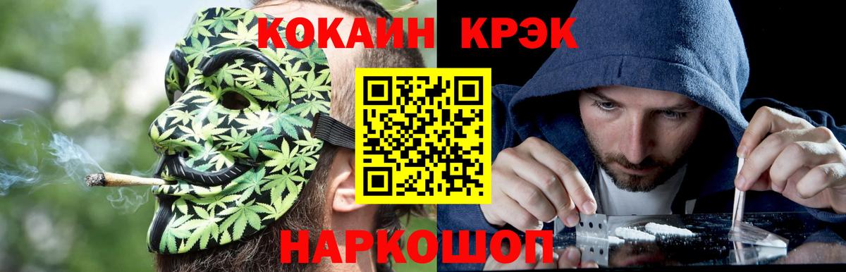 Сызрань  КОКАИН 97%  КОКАИН Columbia  Вход с VPN 
