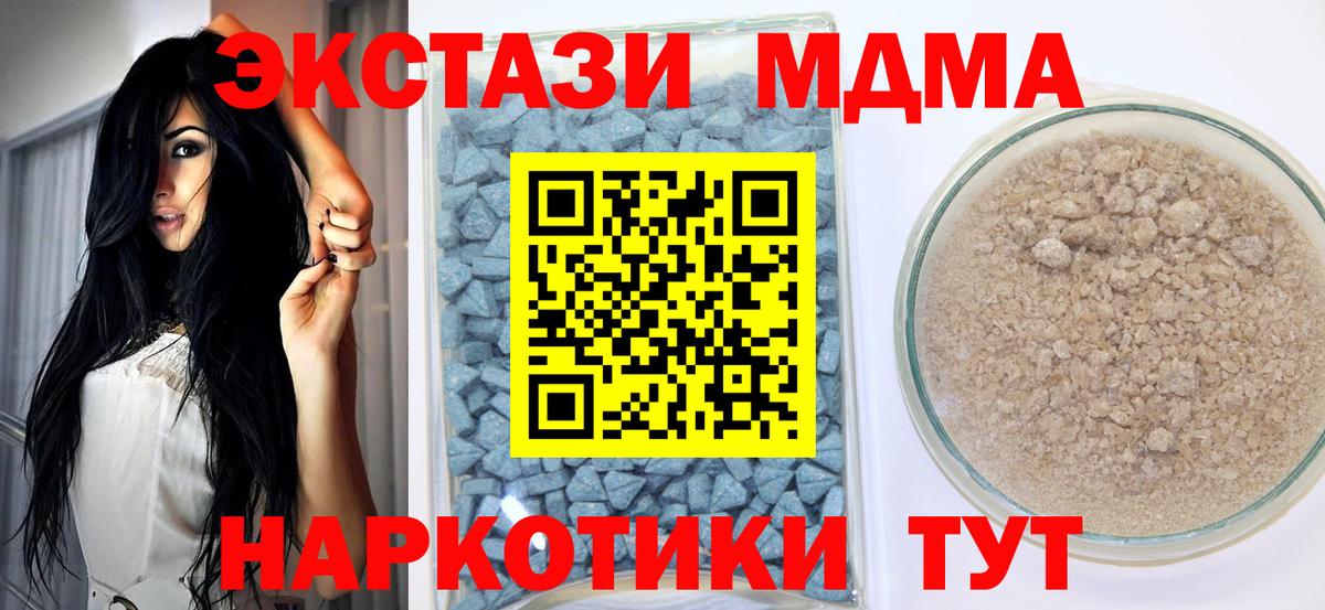 ЭКСТАЗИ 300 mg Сызрань