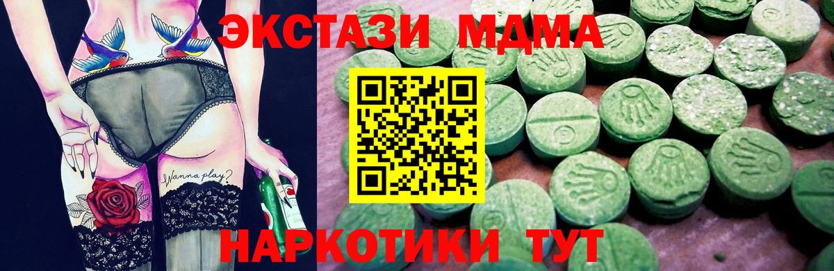   ССЫЛКА  купить   Сызрань  Экстази mix  Вход с VPN  Экстази 