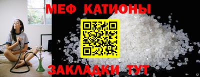 spice Новозыбков