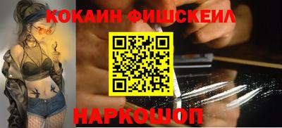 мет Новокубанск