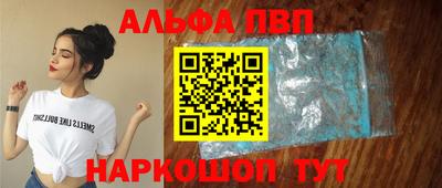 spice Новозыбков