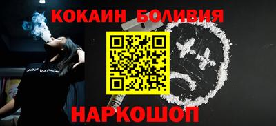 СК Новодвинск
