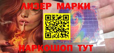 MESCALINE Обнинск
