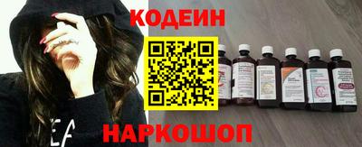 СК Новодвинск