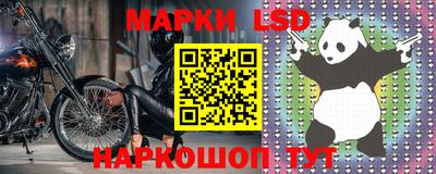 мет Новокубанск