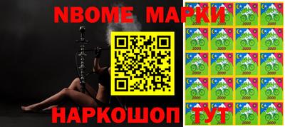 spice Новозыбков
