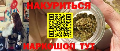 spice Новозыбков