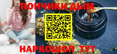 spice Новозыбков