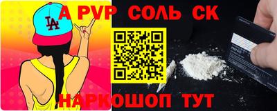 MESCALINE Обнинск
