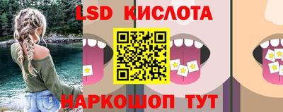 MESCALINE Обнинск