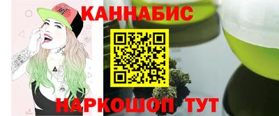 мет Новокубанск