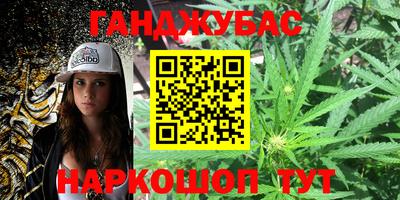 мет Новокубанск