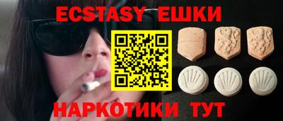 spice Новозыбков