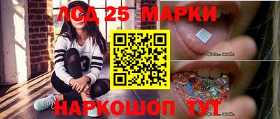 ГАЛЛЮЦИНОГЕННЫЕ ГРИБЫ Обь