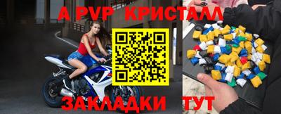 spice Новозыбков