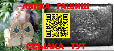 spice Новозыбков