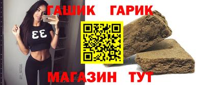 мет Новокубанск