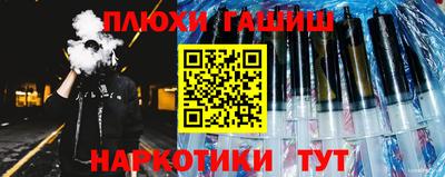 мет Новокубанск