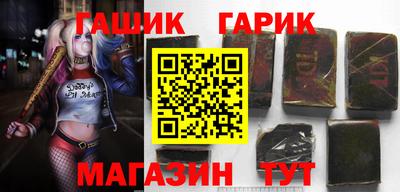 мет Новокубанск
