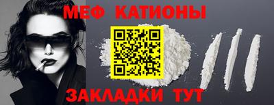 spice Новозыбков