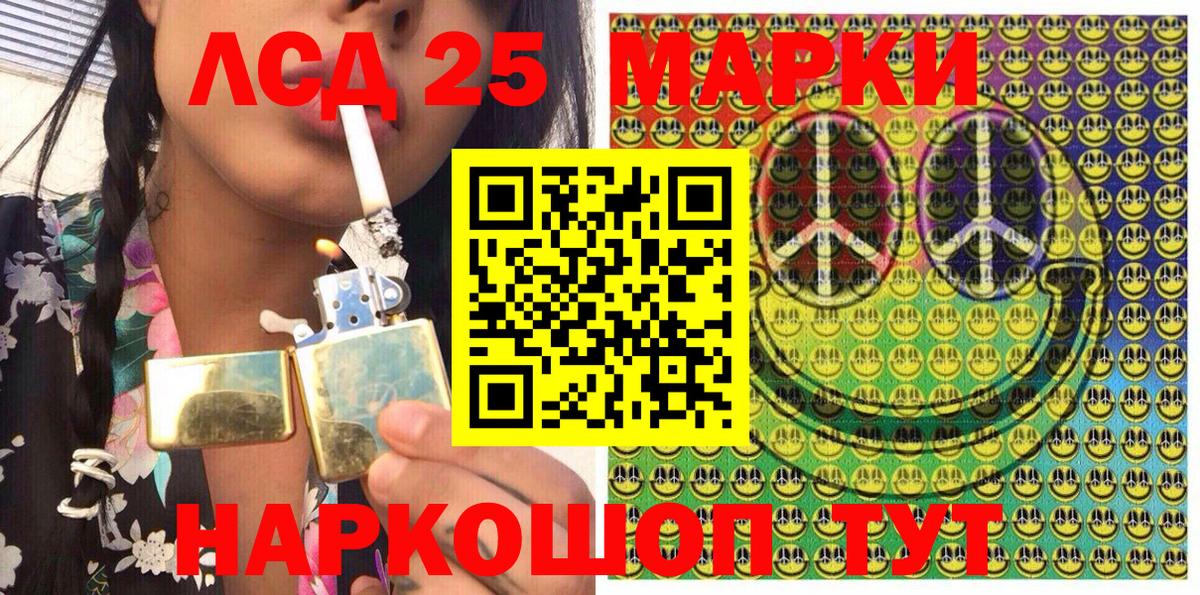 Марки N-bome  Марки 25I-NBOMe 1500мкг  Вход с VPN  Сызрань 