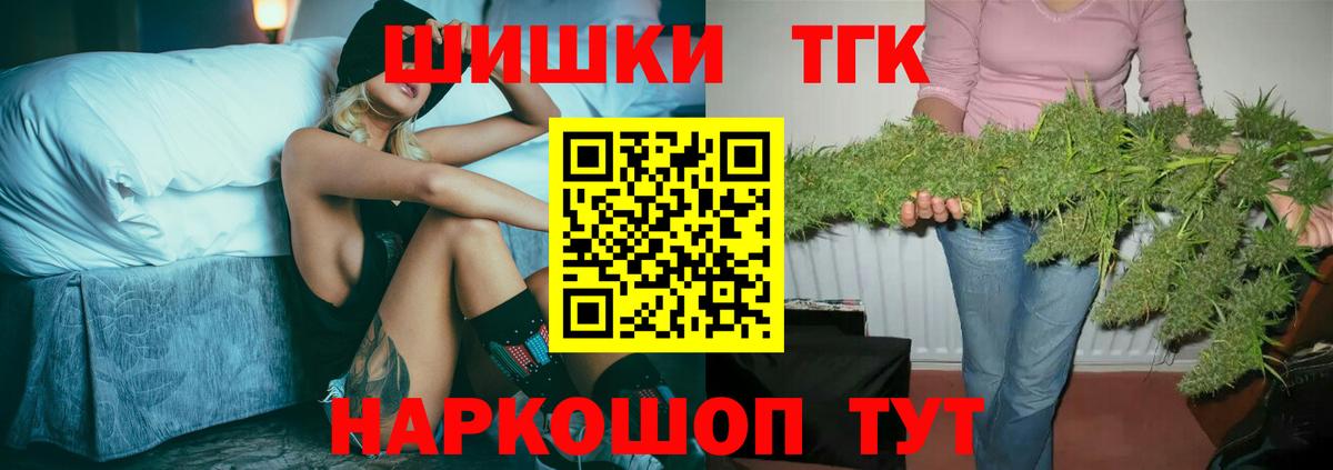 Сызрань  Шишки марихуана White Widow  Марихуана AK-47  Вход с VPN 